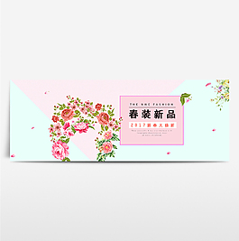 淘寶電商海報服裝女裝banner背景
