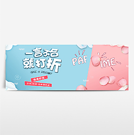淘寶電商海報服裝女裝banner背景