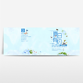 淘寶電商海報服裝女裝banner背景