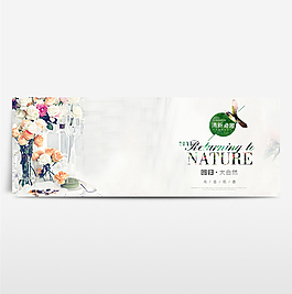 淘寶電商海報服裝女裝banner背景