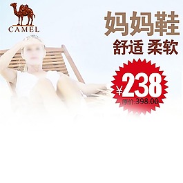 藍(lán)色背景淘寶產(chǎn)品主圖模板素材