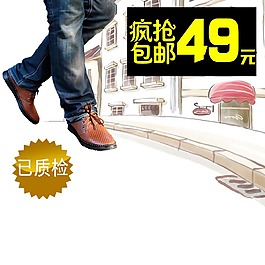 街道漫画风产品主图模板素材