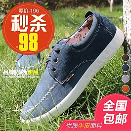 綠色草坪淘寶產(chǎn)品主圖模板素材