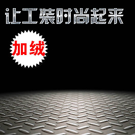 黑色紋理主圖模板免費下載