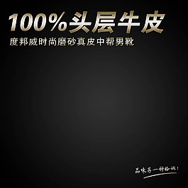 牛皮紋理背景主圖模板免費下載