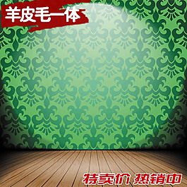 綠色背景木紋主圖模板免費(fèi)下載