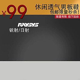 灰色商務(wù)背景主圖模板免費(fèi)下載
