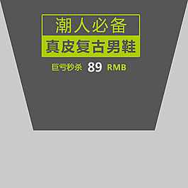 真皮復古風主圖模板免費下載