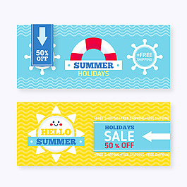 波浪線平面元素夏季促銷橫幅