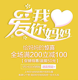感恩母親節(jié)文案元素