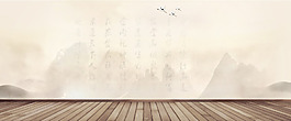 水墨中國風(fēng)海報(bào)banner背景