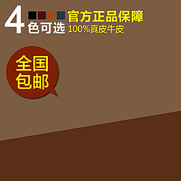 灰色背景產(chǎn)品主圖