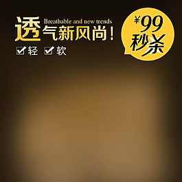 灰色背景產(chǎn)品主圖