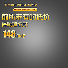 灰色紋理背景產(chǎn)品主圖