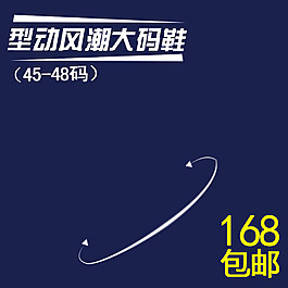 運(yùn)動風(fēng)格深藍(lán)網(wǎng)頁模板