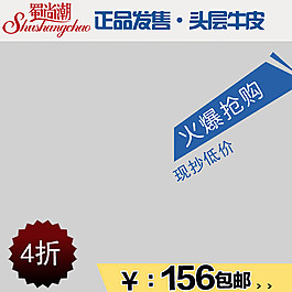 灰色牛皮產(chǎn)品主圖