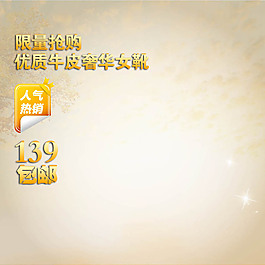 灰色閃光主圖模板免費下載