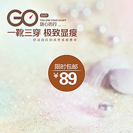 唯美夢(mèng)幻背景主圖模板免費(fèi)下載