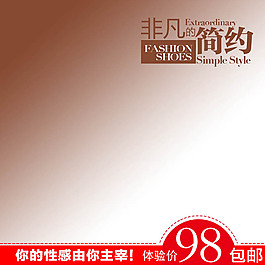 灰色簡約主圖模板免費(fèi)下載