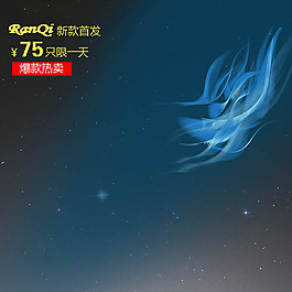 藍色通用科幻主圖模板免費下載