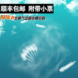 藍天白云主圖模板免費下載