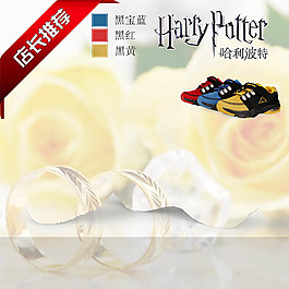 梦幻花卉背景淘宝产品主图模板素材