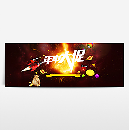 京東618淘寶年中大促海報(bào)banner