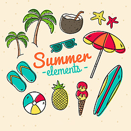 手绘各种夏天元素插图