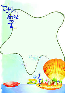 幼兒園六一背景EPS