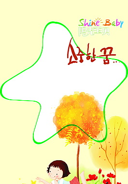 可能星星兒童節(jié)EPS