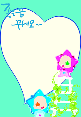 卡通心形兒童節(jié)EPS
