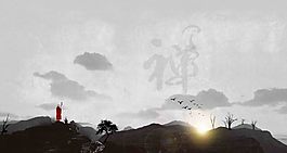 中國風(fēng)背景