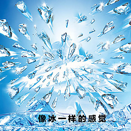 夏季素材主圖模板免費下載