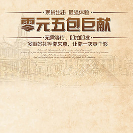 灰色紋理背景產(chǎn)品主圖