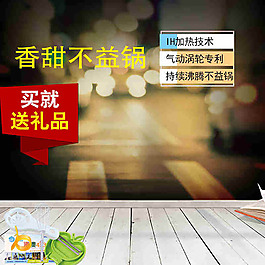 廚房家具產(chǎn)品主圖