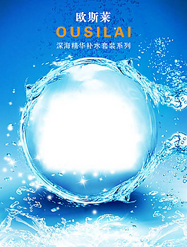 藍色水珠水花主圖模板免費下載