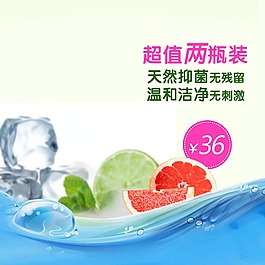 夏季素材主圖模板免費下載