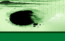 中國風(fēng)水墨背景圖