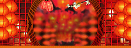 紅色喜慶元旦年會促銷海報banner背景