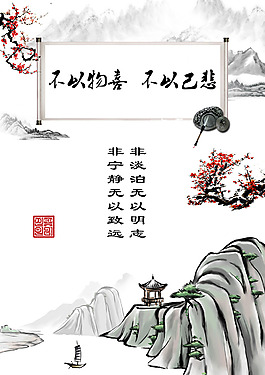 中国风   文化