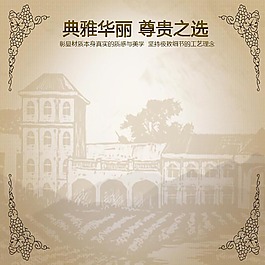 古典中國風(fēng)淘寶主圖模板