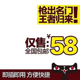大促銷天貓產(chǎn)品主圖