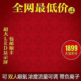 紅色中國風(fēng)主圖模板免費(fèi)下載
