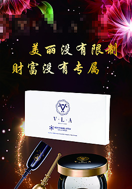 美麗專屬展架