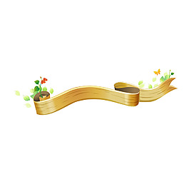 金色絲帶元素