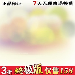 夢幻開春主圖模板免費下載