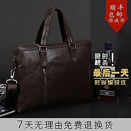 男包主圖模板免費下載