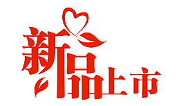 紅色新品上市EPS