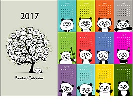 2017日歷背景