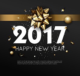 2017新年廣告背景